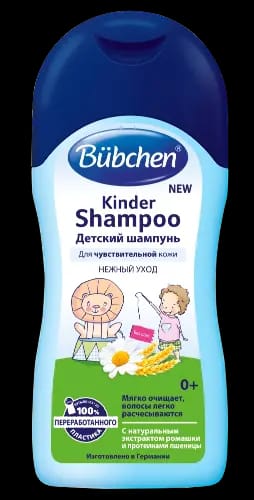 Bubchen детский шампунь new 200 мл