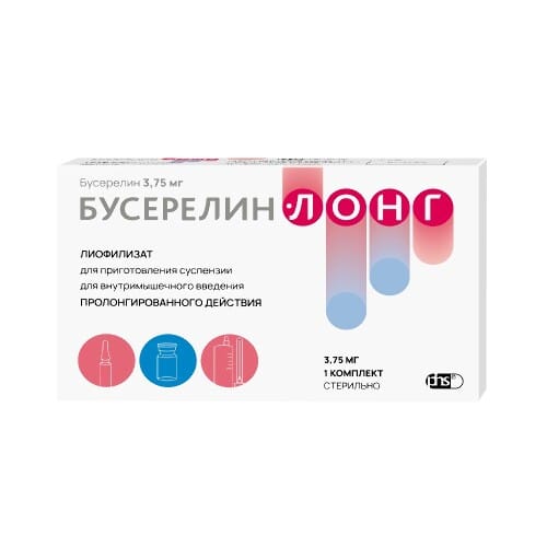 БУСЕРЕЛИН-ДЕПО