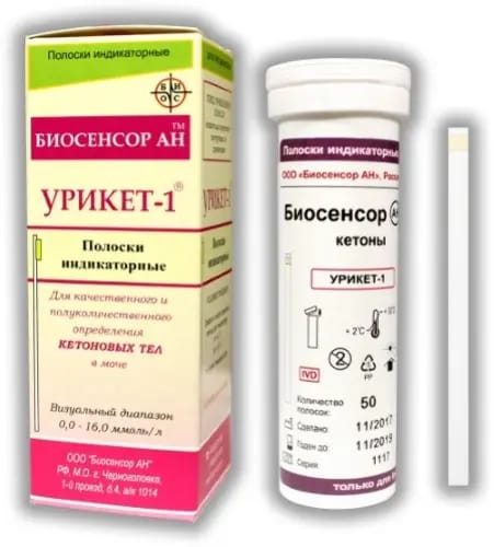 Полоски индикаторные урикет-1 50 шт.