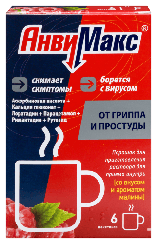 Анвимакс, 6 пакет. (порошок)