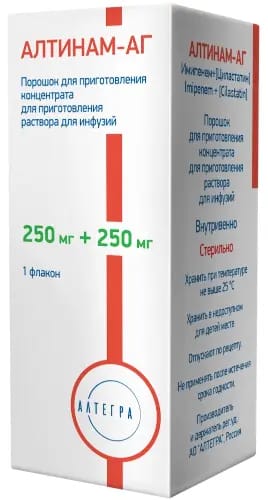 АЛТИНАМ-АГ