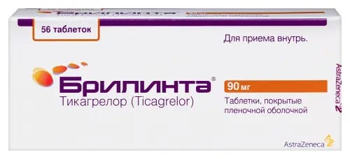 Брилинта 90 мг 56 шт. таблетки, покрытые пленочной оболочкой