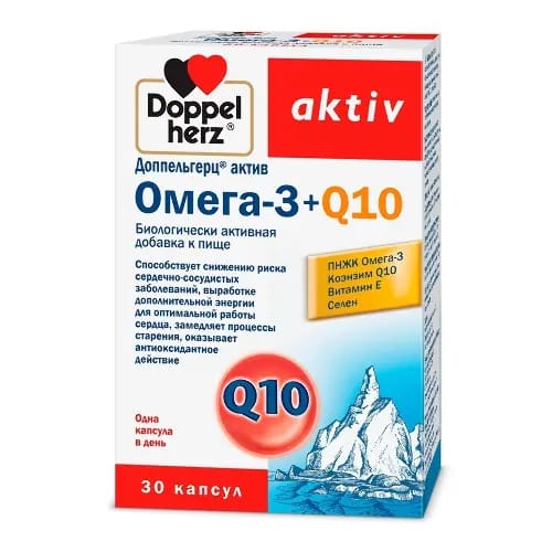 ДОППЕЛЬГЕРЦ АКТИВ ОМЕГА-3+Q10