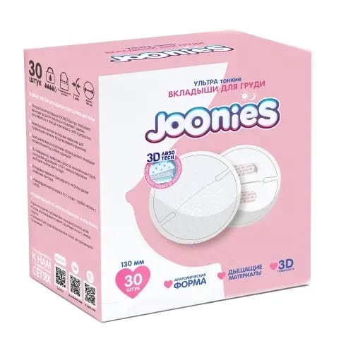 Joonies вкладыши мягкие гелевые для кормящих мам 30 шт.