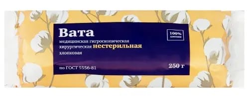 Вата мед гигроскопическая хирург н/стер хлопковая по гост 5556-81 250 гр