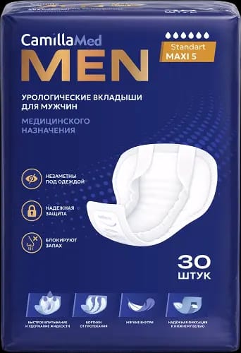 Camillamed вкладыши урологические для мужчин standart maxi 5 30 шт.