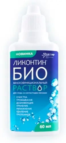 Ликонтин-био 60 мл раствор для линз