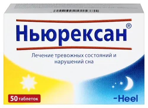 НЬЮРЕКСАН