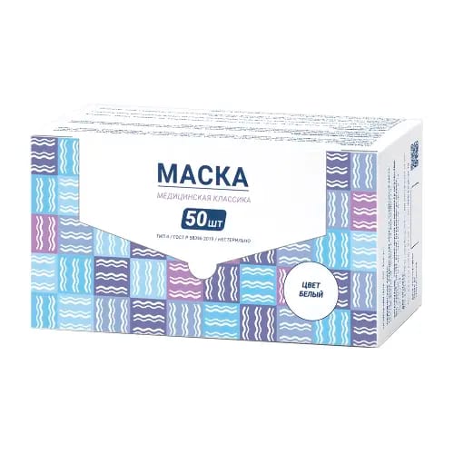 Маска медицинская детская арма 50 шт./цвет белый