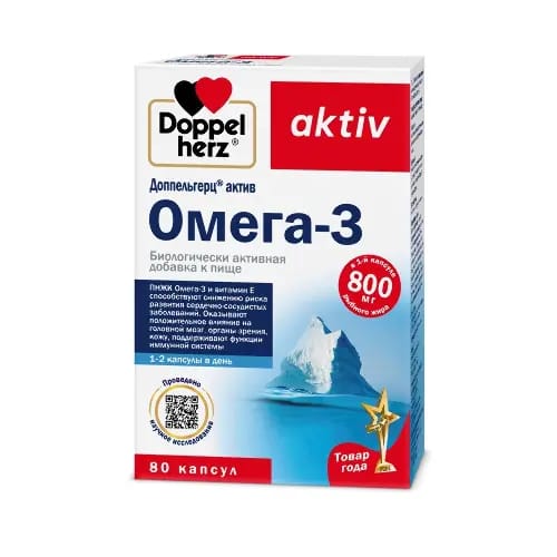 ДОППЕЛЬГЕРЦ АКТИВ ОМЕГА-3