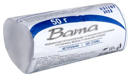 ВАТА ГИГИЕНИЧЕСКАЯ