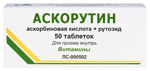 АСКОРУТИН ВИФИТЕХ ЗАО