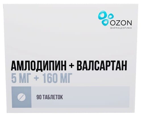 Амлодипин 5 мг, 30 таб.