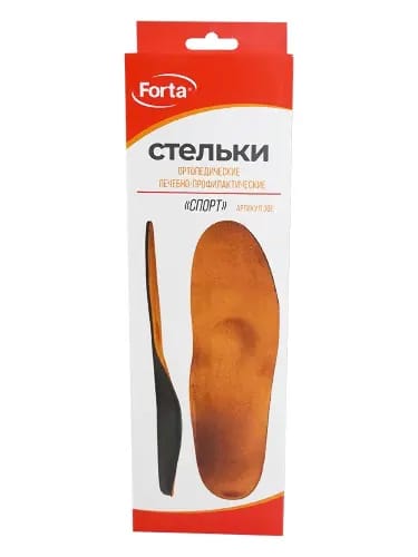 FORTA СТЕЛЬКИ ОРТОПЕДИЧЕСКИЕ ЛЕЧЕБНО-ПРОФИЛАКТИЧЕСКИЕ СПОРТ 30Е