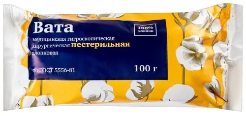 Вата мед гигроскопическая хирург н/стер хлопковая 100 гр.