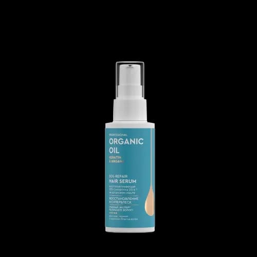 Professional organic oil sos-сыворотка 20 в 1 восстанавливающая 100 мл