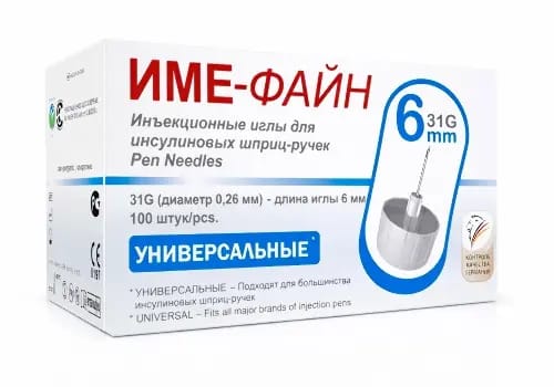 Иглы ime-fine универсальные инъекционные одноразовые для инсулиновых шприц-ручек 31g 0,26х6 мм 100 шт.
