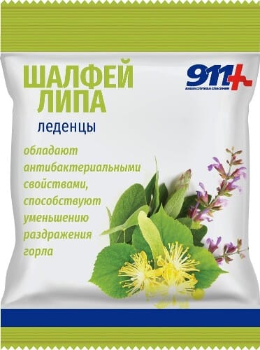 911 Леденцы шалфей липа с витамином С 25 г