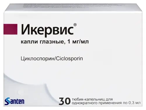 ИКЕРВИС