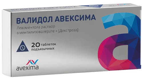Валидол таблетки №6