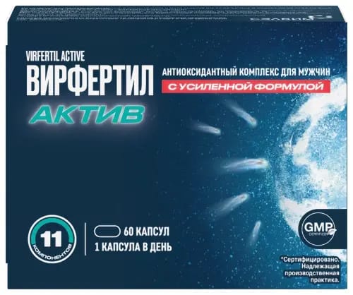 ВИРФЕРТИЛ АКТИВ