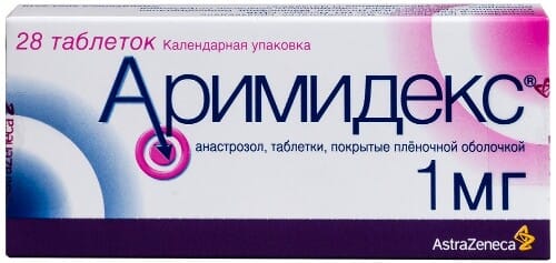 АРИМИДЕКС