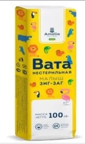 ВАТА ХИРУРГИЧЕСКАЯ ЗИГ-ЗА МАЛЫШ