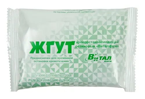 Жгут кровоостанавливающий резиновый виталфарм