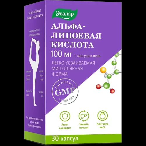 АЛЬФА-ЛИПОЕВАЯ КИСЛОТА 100МГ