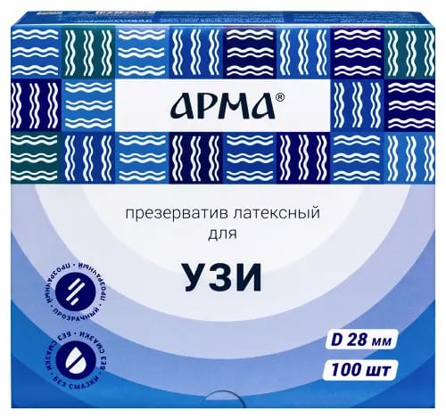 Презерватив латексный для узи арма d 28 мм 100 шт.