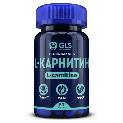 L-КАРНИТИН 800