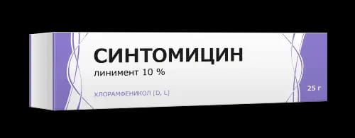 СИНТОМИЦИНА