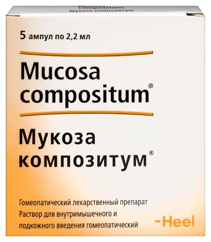 МУКОЗА КОМПОЗИТУМ