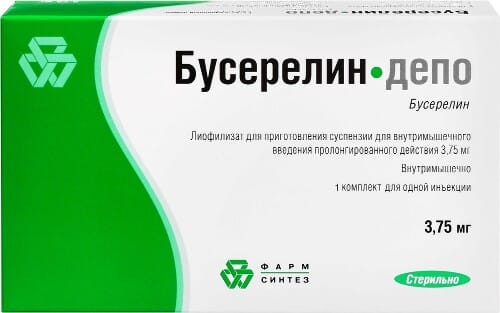 БУСЕРЕЛИН-ЛОНГ