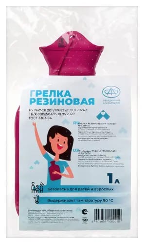 ГРЕЛКА РЕЗИНОВАЯ ГР АЛЬФА
