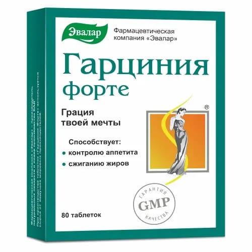 ГАРЦИНИЯ-ФОРТЕ