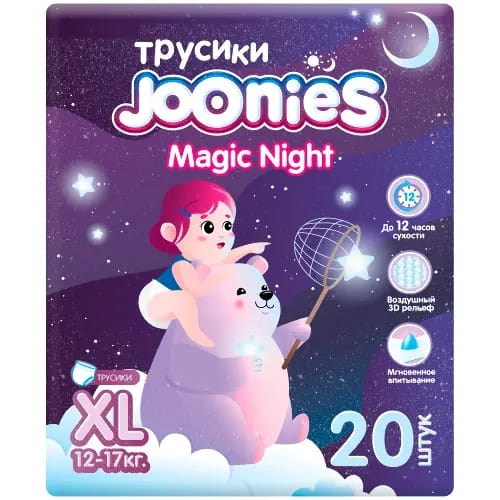 Joonies magic night подгузники-трусики для детей xl/12-17 кг 20 шт.