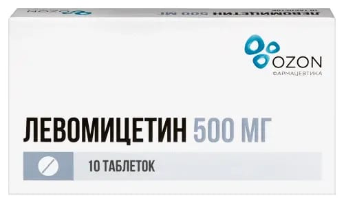 ЛЕВОМИЦЕТИН (7)