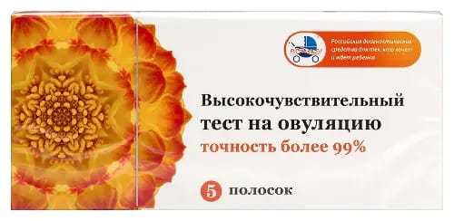 Тест на овуляцию высокочувствительный 5 шт. в индивидуальной упаковке