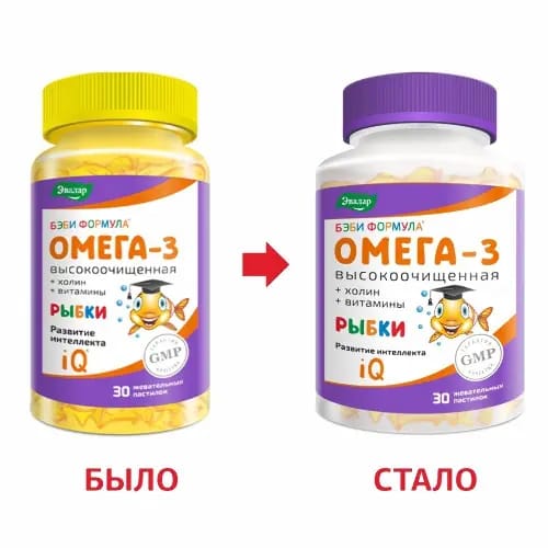 БЭБИ ФОРМУЛА РЫБКИ ОМЕГА-3
