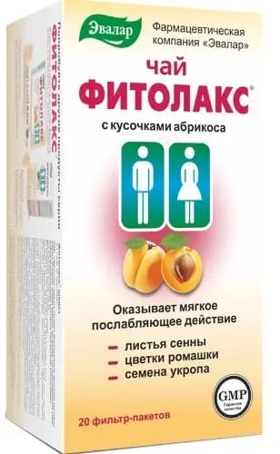 ФИТОЛАКС ЧАЙ