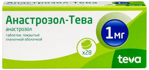 АНАСТРОЗОЛ