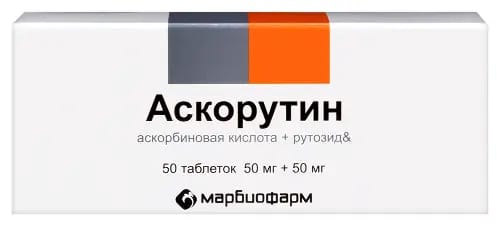 АСКОРУТИН МАРБИОФАРМ АО