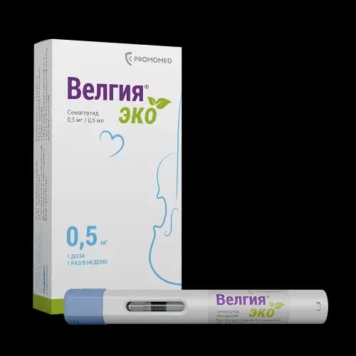 Велгия эко 0,5 мг раствор для подкожного введения 0,5 мл шприц в автоинжекторе 4 шт.