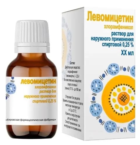 ЛЕВОМИЦЕТИН (9)