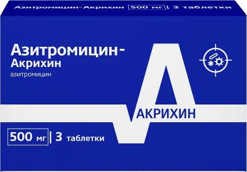 АЗИТРОМИЦИН-АКРИХИН