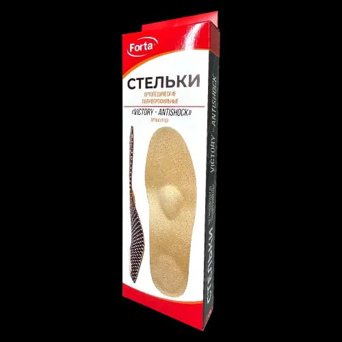 Forta стельки ортопедические полнопрофильные victory-antishock арт 69 разм 44