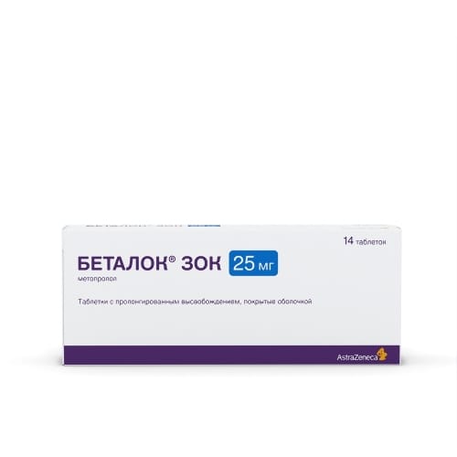 Беталок ЗОК 50мг №14