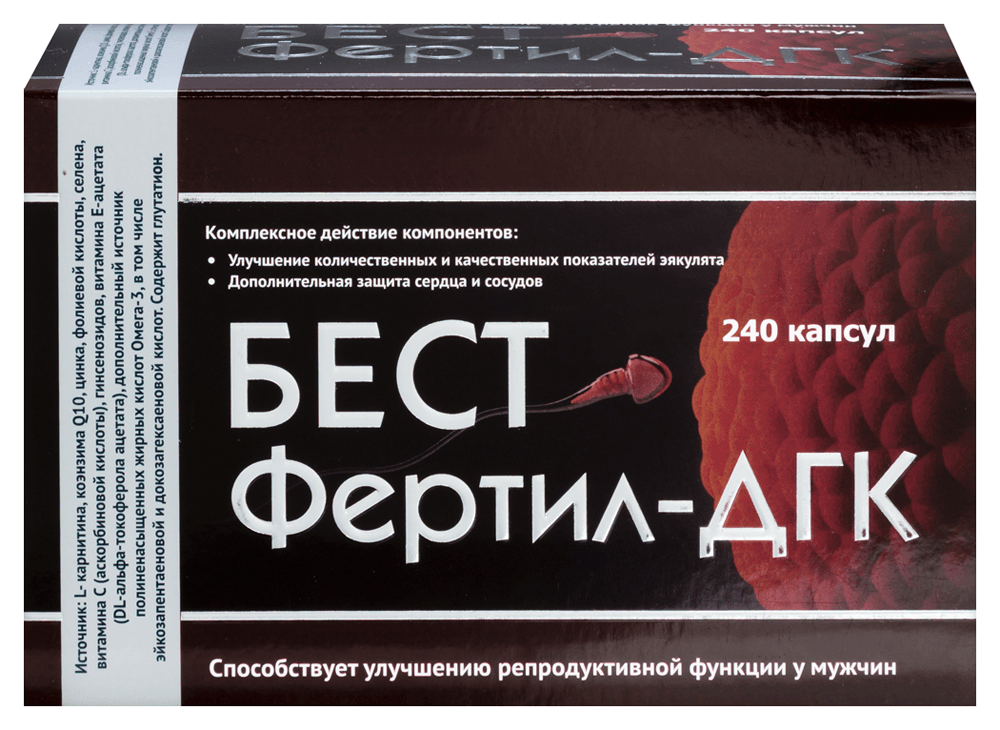 БЕСТФЕРТИЛ-ДГК