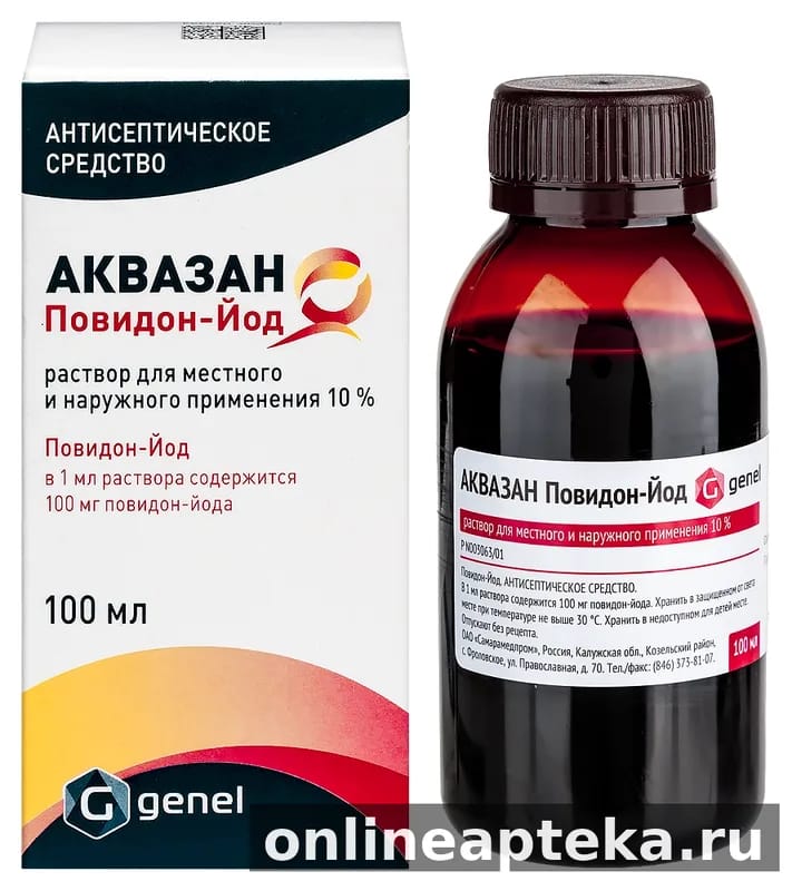 Аквазан повидон-йод 10% флакон раствор для местного и наружного применения 100 мл
